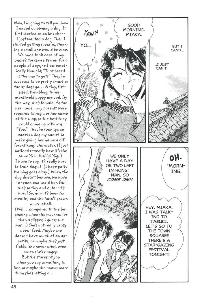 Fushigi Yuugi Chapter 38 image 03_optimized